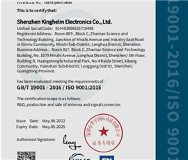 品質管理系統認證 ISO 9001