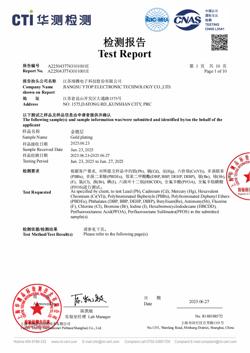 Gold Plating Test Report