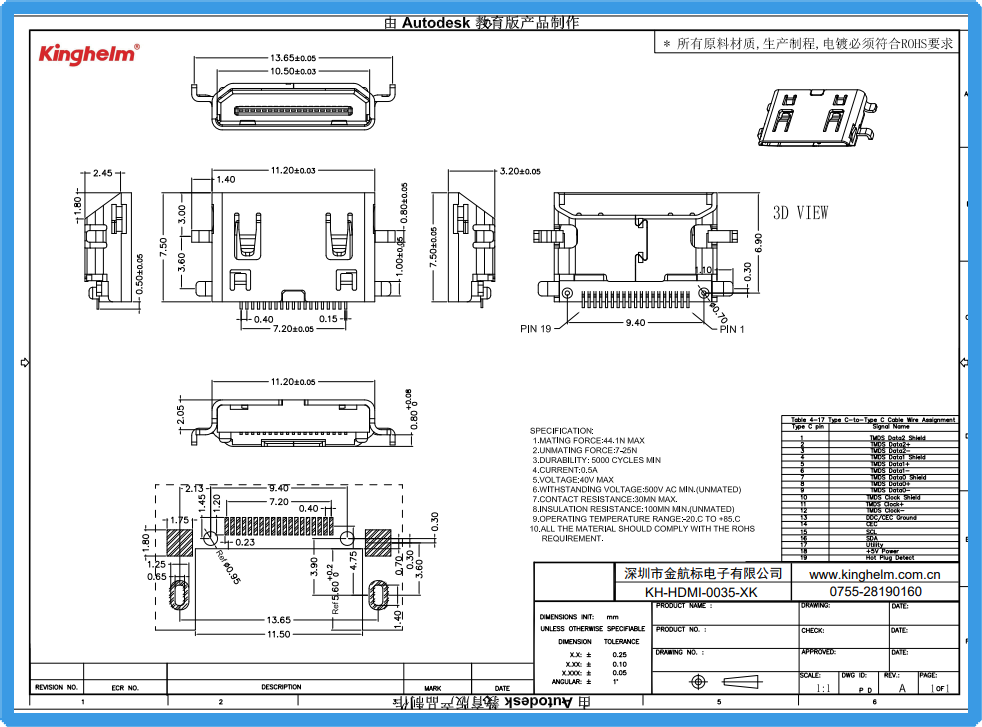 KH-HDMI-0035-XK-9.10-2